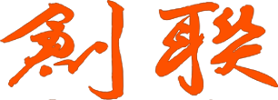 石家庄鑫创联机械设备销售有限公司