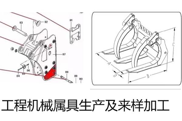 工程机械加工