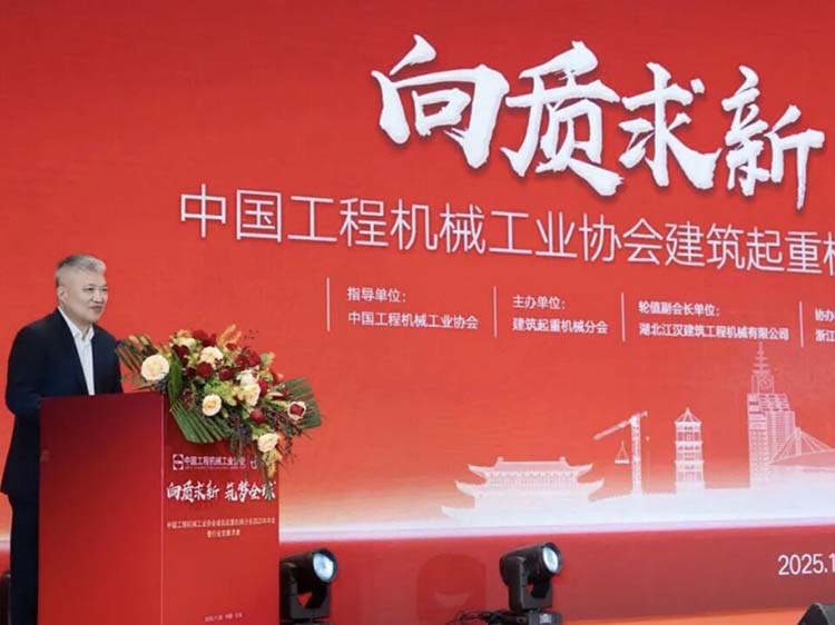 建筑起重机械行业运行现状