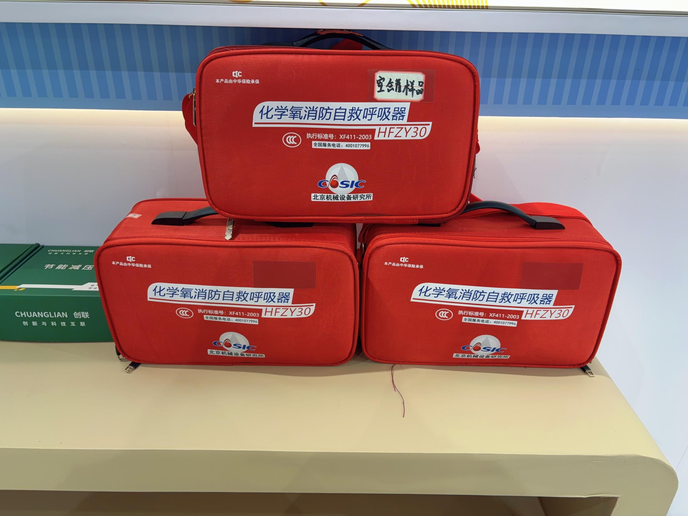 逃生面罩的选购要点和使用注意事项