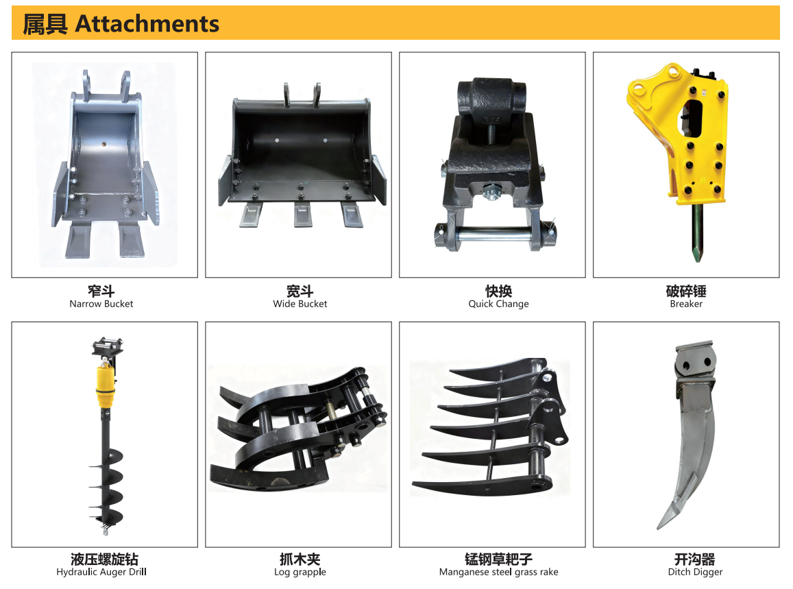 挖机10种常见的属具你用过几个